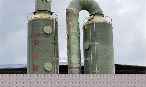 ZTC脫硫除塵器