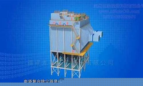 3d除塵器