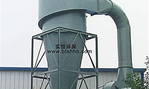 xlpa旋風(fēng)除塵器cad