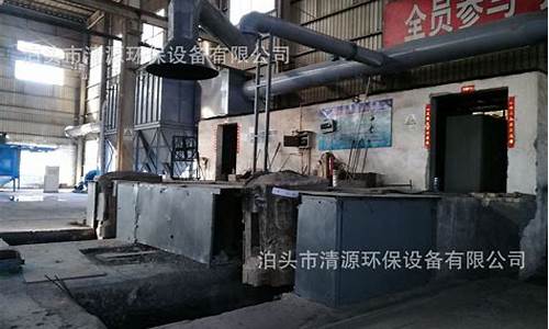 3噸電爐除塵器