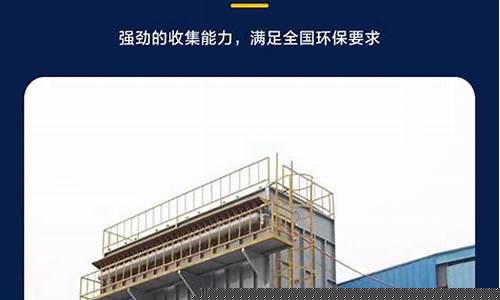 2噸生物質鍋爐除塵器