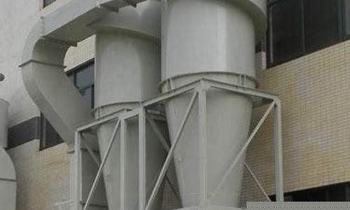 pp旋風除塵器