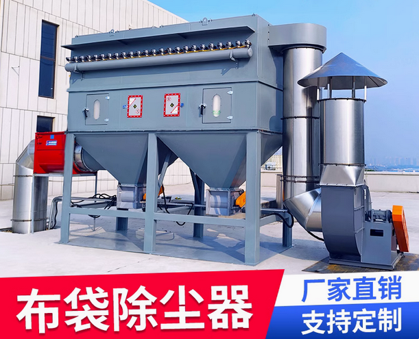 新疆防爆除塵器，防爆除塵器廠家，煤粉防爆除塵器